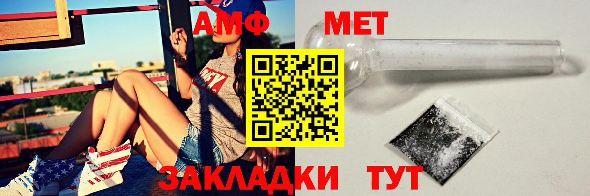 Амфетамин  Амфетамин  Сальск  Вход с VPN  АМФЕТАМИН 98% 