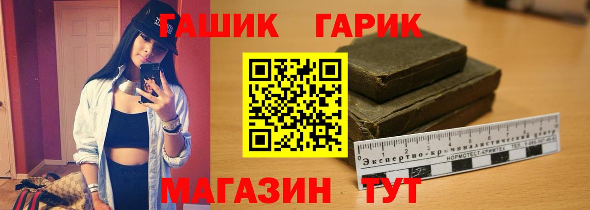 ГАШ ice o lator  ГАШ ice o lator  ГАШИШ  Сальск  Вход с VPN 