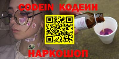 гидра Обь