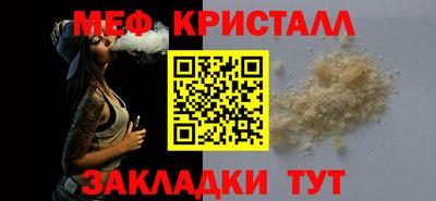 ешки Обнинск