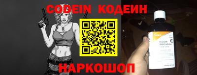 гидра Обь