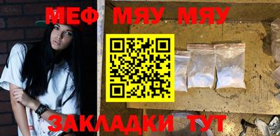 ешки Обнинск
