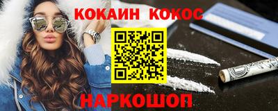 ешки Обнинск