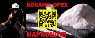 ешки Обнинск