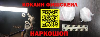 гидра Обь