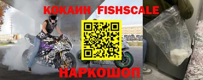 ешки Обнинск