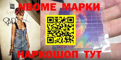 ешки Обнинск