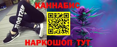 гашишное масло Нягань