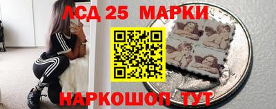 гидра Обь