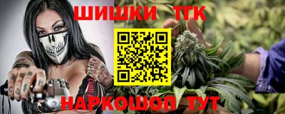 ешки Обнинск