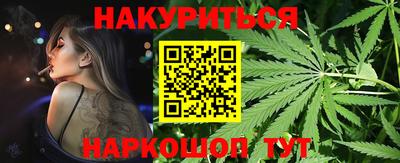 гашишное масло Нягань
