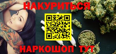 гашишное масло Нягань