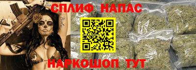 гашишное масло Нягань
