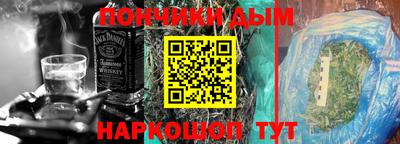 гашишное масло Нягань