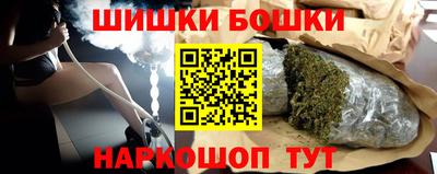 гашишное масло Нягань