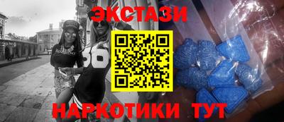 гидра Обь