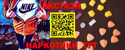 гидра Обь