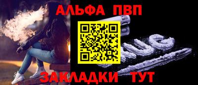 гашишное масло Нягань