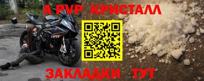 гидра Обь
