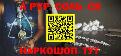 гидра Обь