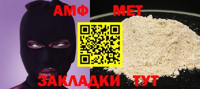 гидра Обь