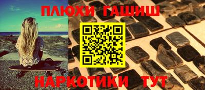 гидра Обь