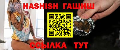 гидра Обь