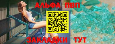 ешки Обнинск