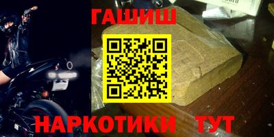 гашишное масло Нягань