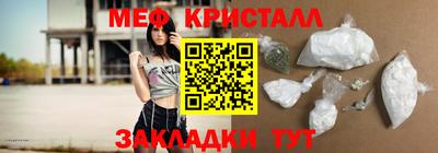 ешки Обнинск
