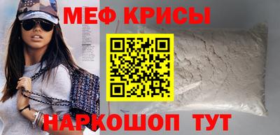 ешки Обнинск