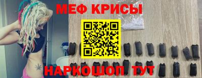 ешки Обнинск