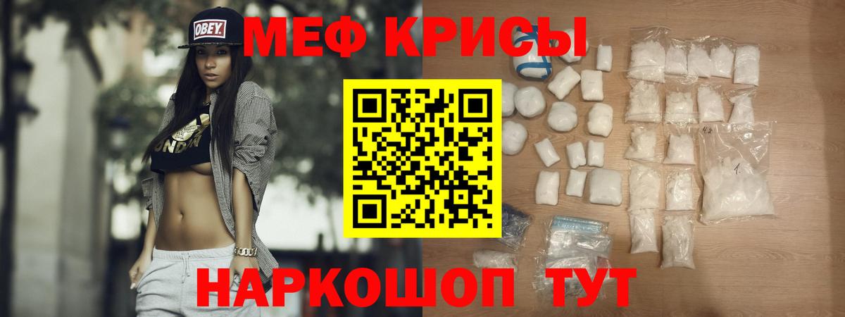 Мефедрон мяу мяу  Вход с VPN  МЯУ-МЯУ мука  МЯУ-МЯУ  OMG tor  Сальск 