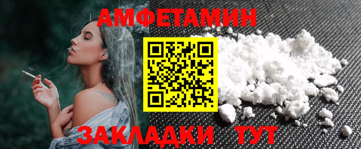 Первитин  Метамфетамин витя  Метамфетамин витя  Вход с VPN  Сальск 