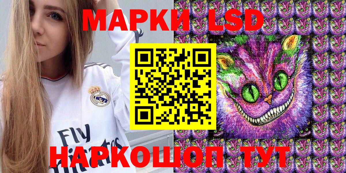 Сальск  Марки N-bome 1,8мг  Вход с VPN  Марки N-bome 1,8мг 