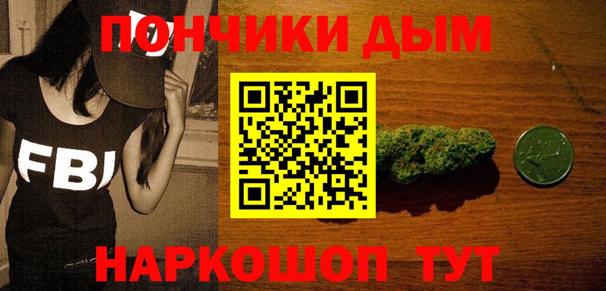 Каннабис SATIVA & INDICA  Вход с VPN  Сальск  Шишки марихуана индика 